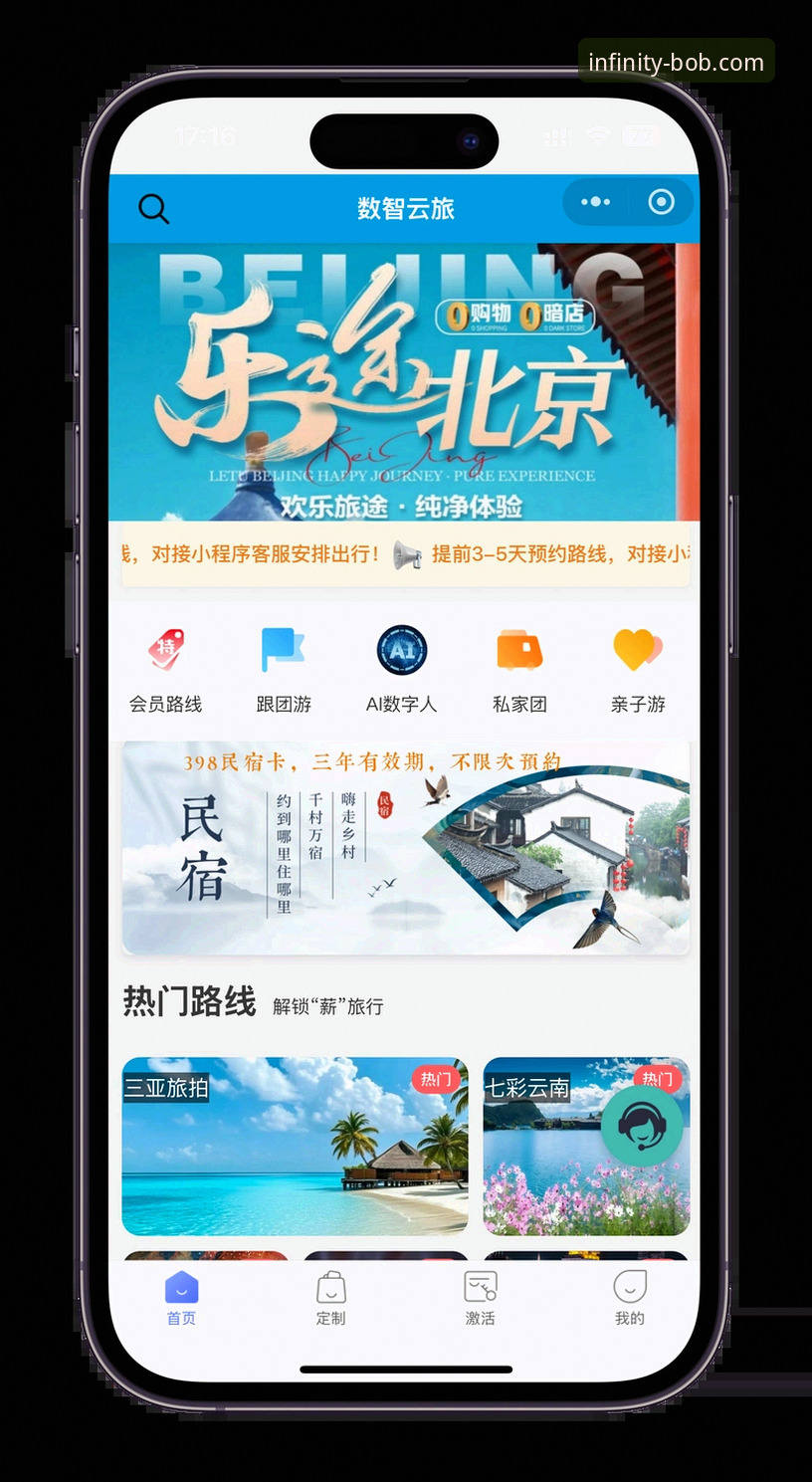 半岛BOB体育平台解锁新体验完整指南：从下载到深度使用的全方位攻略