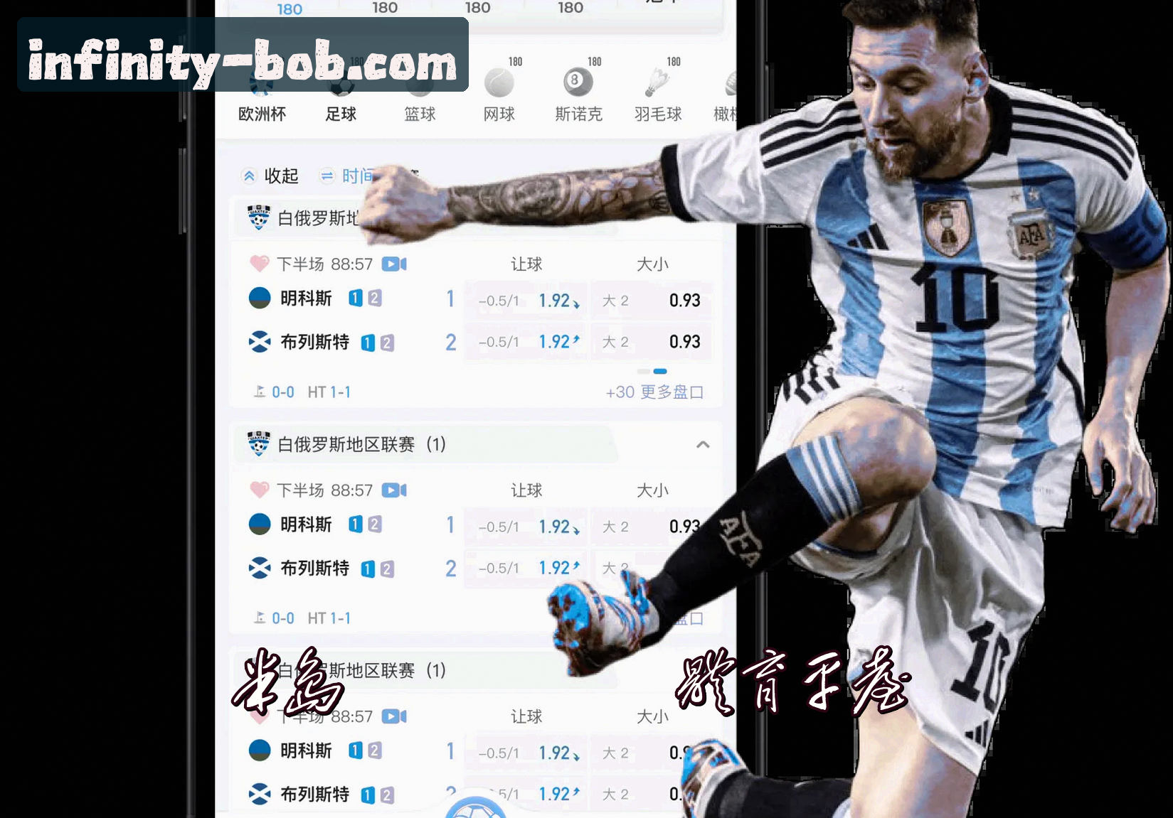 关于我们 - 半岛·bob官方网站 - 探索无限可能