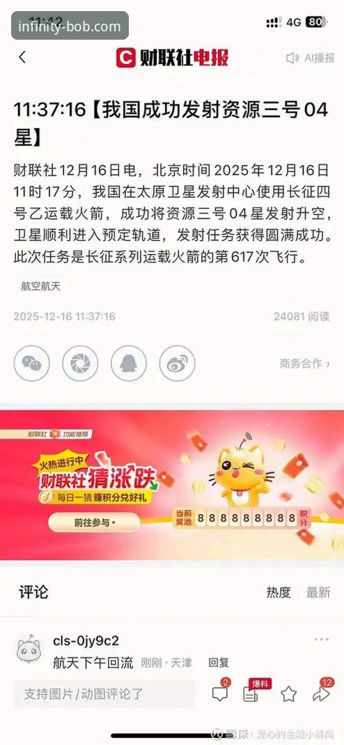 为什么半岛BOB体育平台的手机客户端下载攻略如此重要？